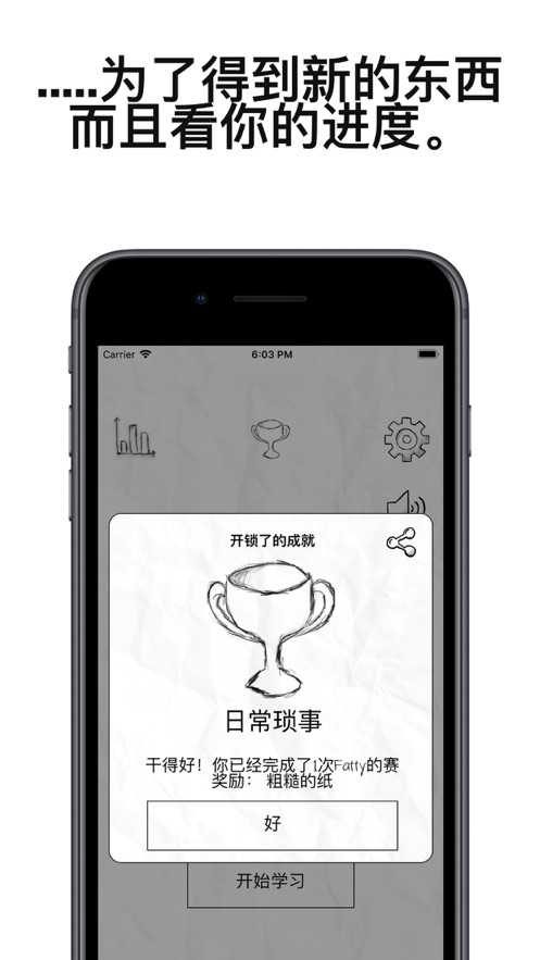 fatty cat安卓版  v3.1.4图3