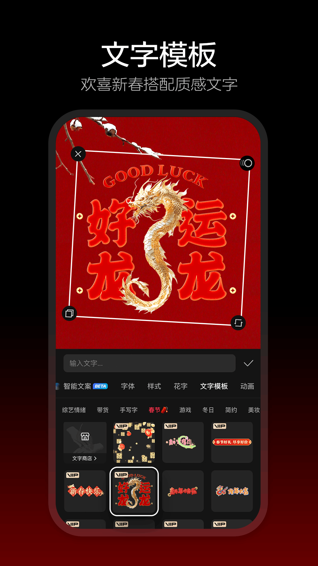 剪映dreamina手机版  v9.7.0图1