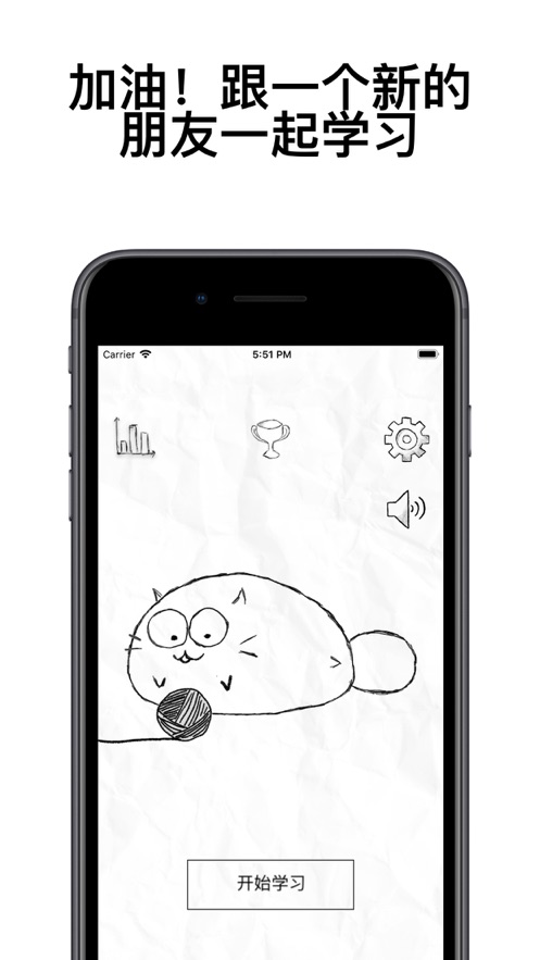 fatty cat安卓版  v3.1.4图4