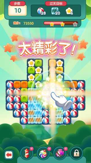 疯狂消宝石游戏  v1.0.3图1