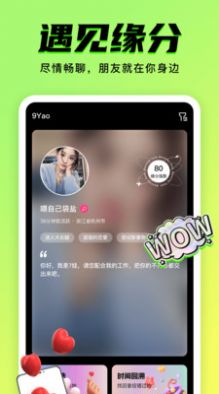 九幺成品短视频安卓版  v1.0.6图1