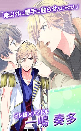 我的明星男友游戏剧情免费  v1.2.18图2