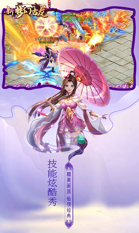 弑之神最新版  v1.0.1.0图1