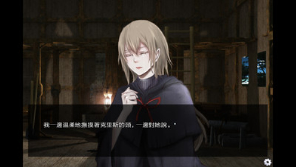 被囚禁的神秘少女手游  v1.0图2