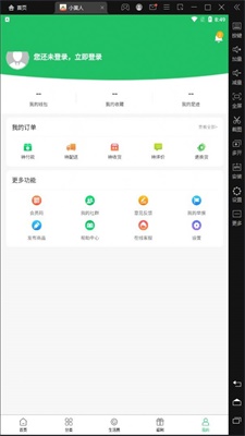 小黄人酷跑在线下载安卓  v1.0.0图2