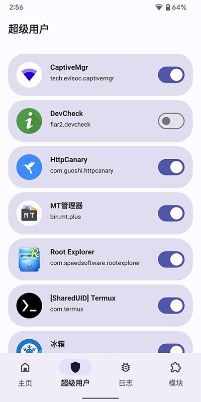 magisk德尔塔面具app  v27.0图3