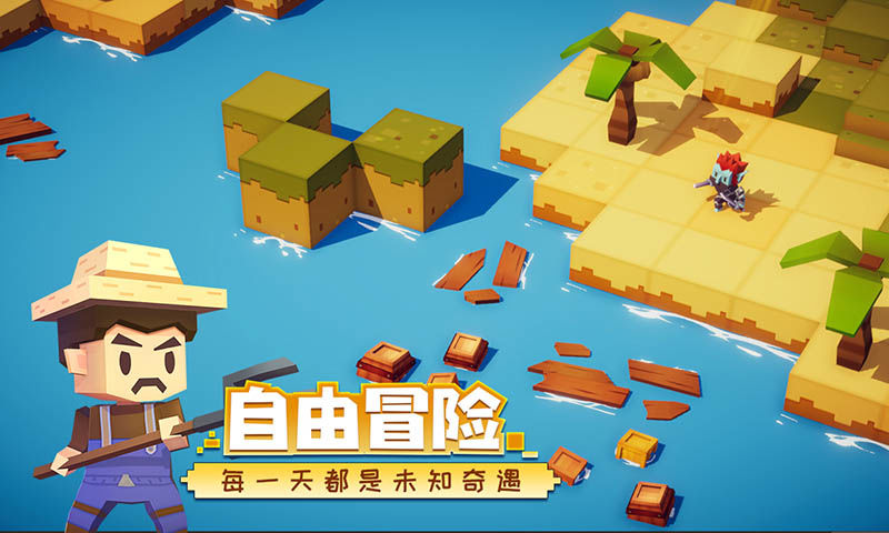 远征岛最新版