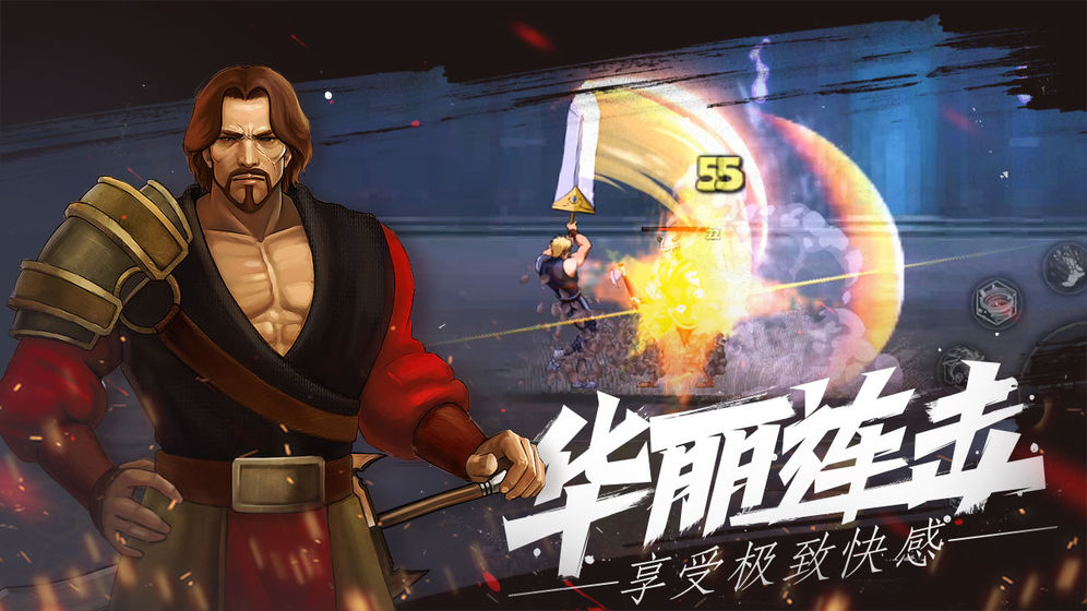 自由之心破解版下载最新版