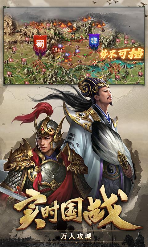 攻城掠地上线就送无限金币