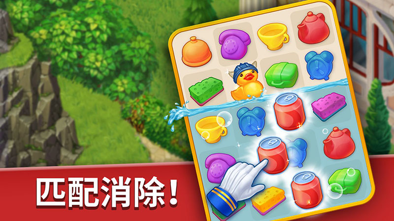家庭旅馆2024  v1.61图4