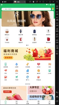 神偷奶爸小黄人跑酷下载安装破解版