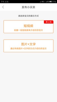 2019版万能抢红包