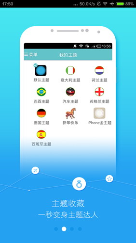EasyTouch手机版