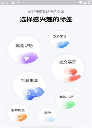 场控助手免费版app下载安装最新版