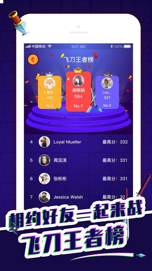 奶奶的剪刀安卓版  v1.0.0图2