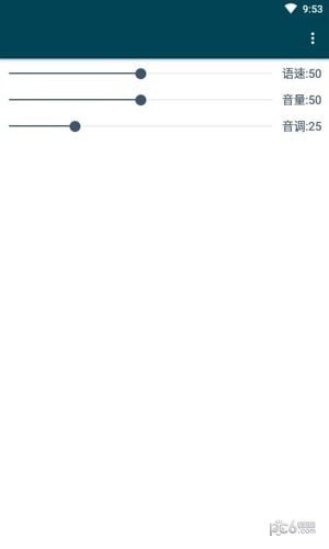multitts音源包2024