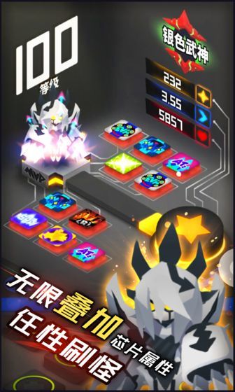 嘣源世界  v1.0图3
