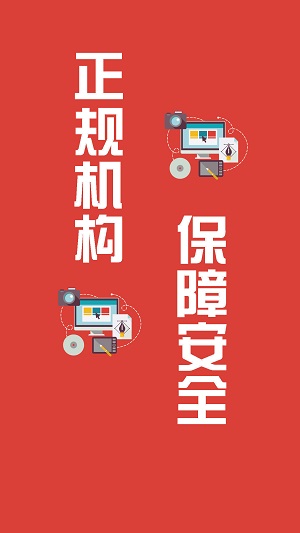 鑫满多贷款app
