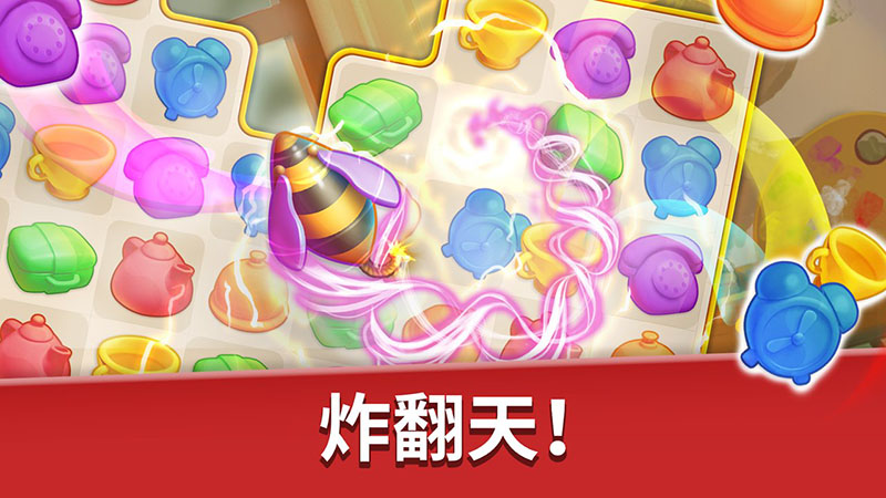 家庭旅馆无限金币版  v1.61图2
