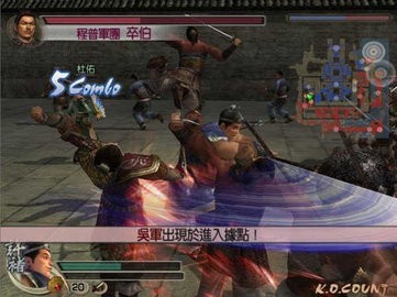 真三国无双7斩击  v1.0.3图3