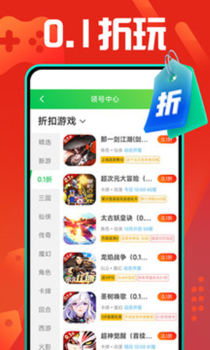 九妖9.1免费版安装九月