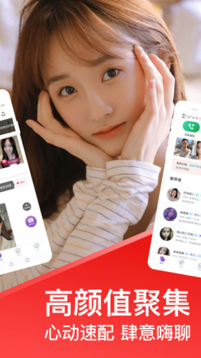 速配同城手机版app  v1.0图3