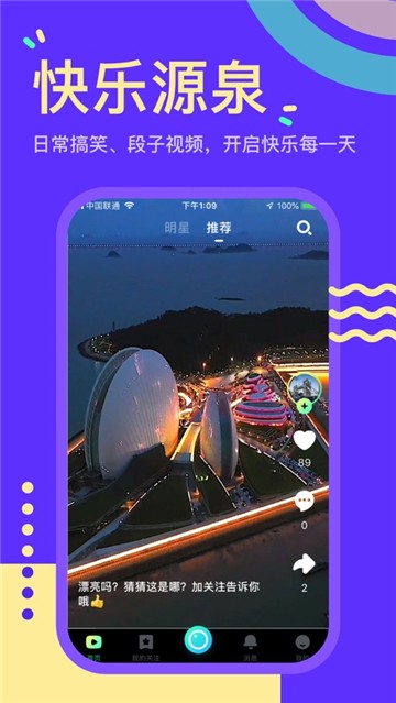 秘乐短视频2024