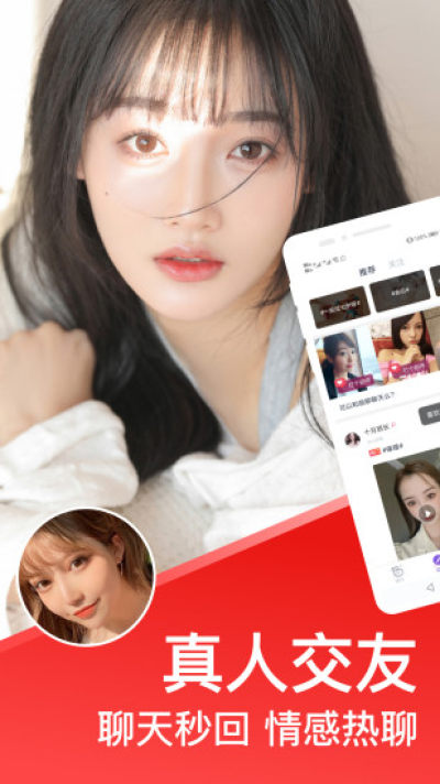 速配同城手机版app  v1.0图4