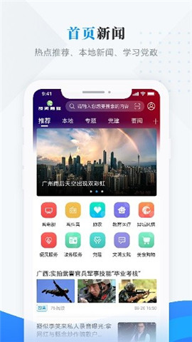 饶河融媒体中心官网