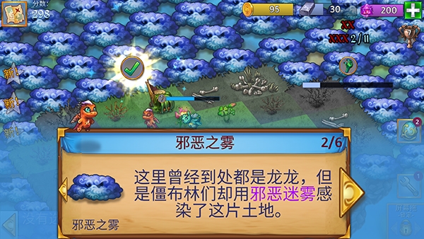 合并这些小龙龙破解版