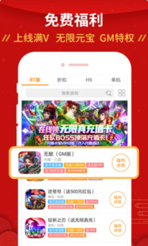 九妖9.1免费版安装九月  v8.2.5图2
