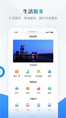 饶河融媒中心地址  v3.6.6图3