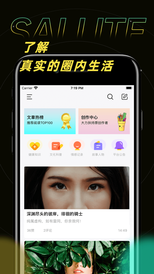 字母文字转换器在线转换字体软件免费版下载安装