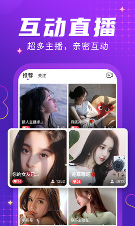 品tea交友app