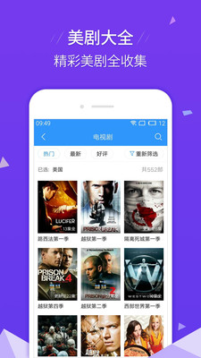 影视大全hd安装包下载官网  v6.5.5图2