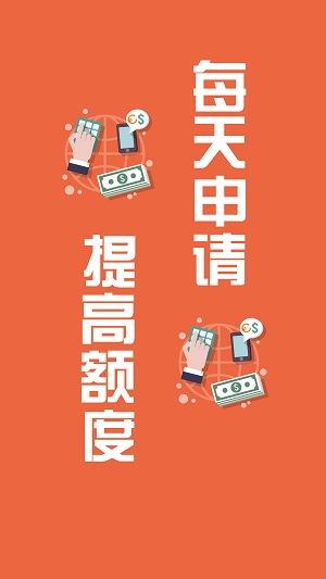 鑫满多贷款app  v1.0图2