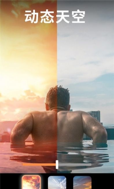 motionleap软件  v1.3.7图3