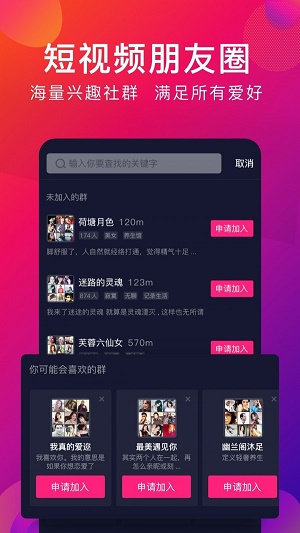 探音app下载自学唱歌软件免费安装官网电脑版  v1.1.4图3