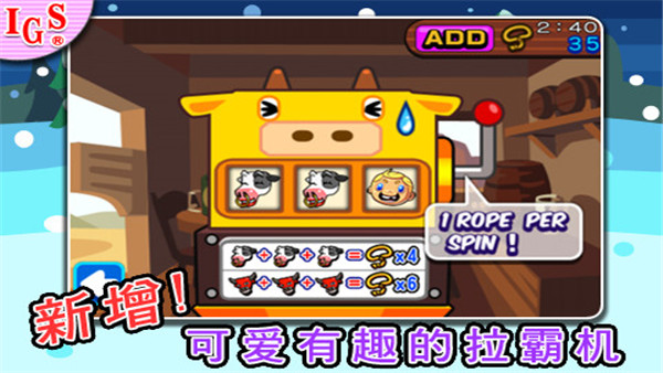 疯狂牛仔手机版  v1.0.6图1