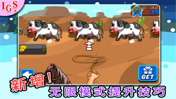 疯狂牛仔手机版  v1.0.6图2