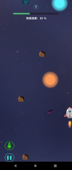深空旅行者  v1.0图1