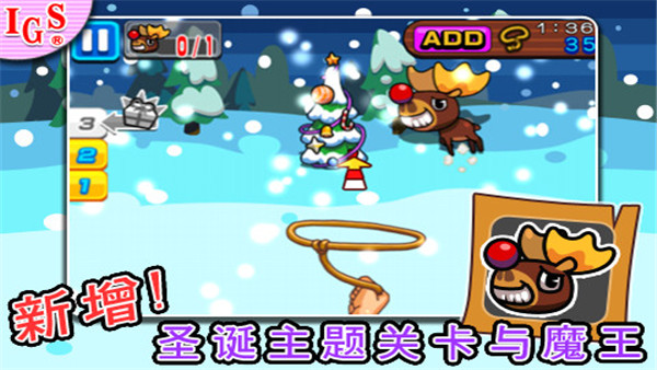疯狂牛仔手机版