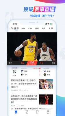 滚动未来最新版下载  v1.0.0图1