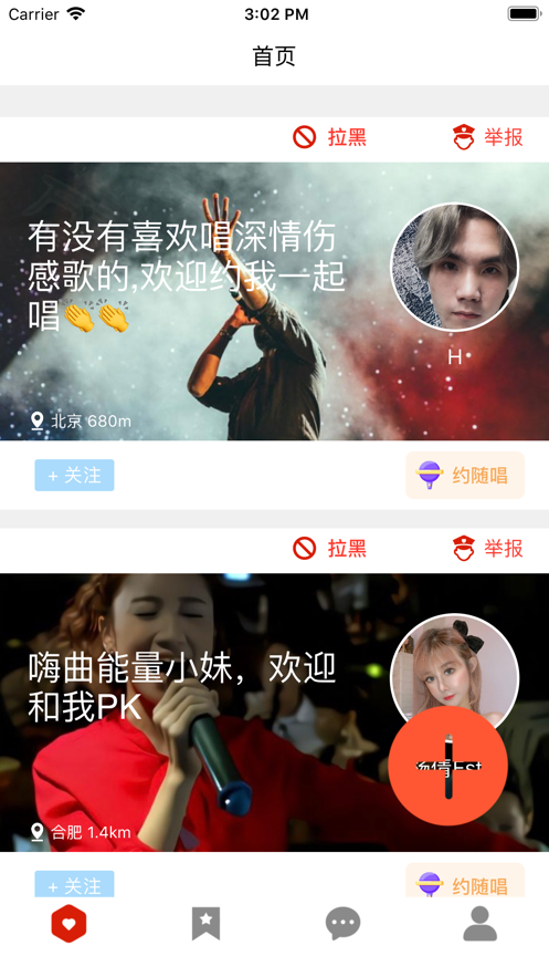 现代悦动听歌  v1.0.0图2