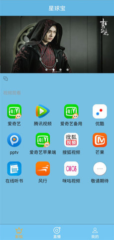 星球宝宝歌