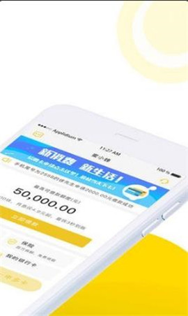 小蜜蜂借款免费版  v1.0图2