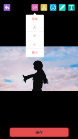 剪辑猫最新版  v1.0.0图1