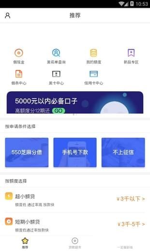 熊花花姑娘  v2.7图1