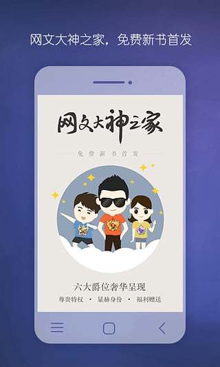 偶家2024