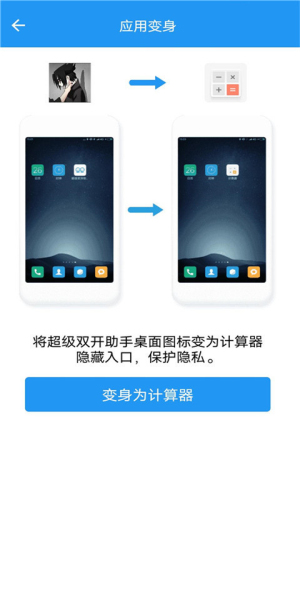 小霸框架最新版本下载官方
